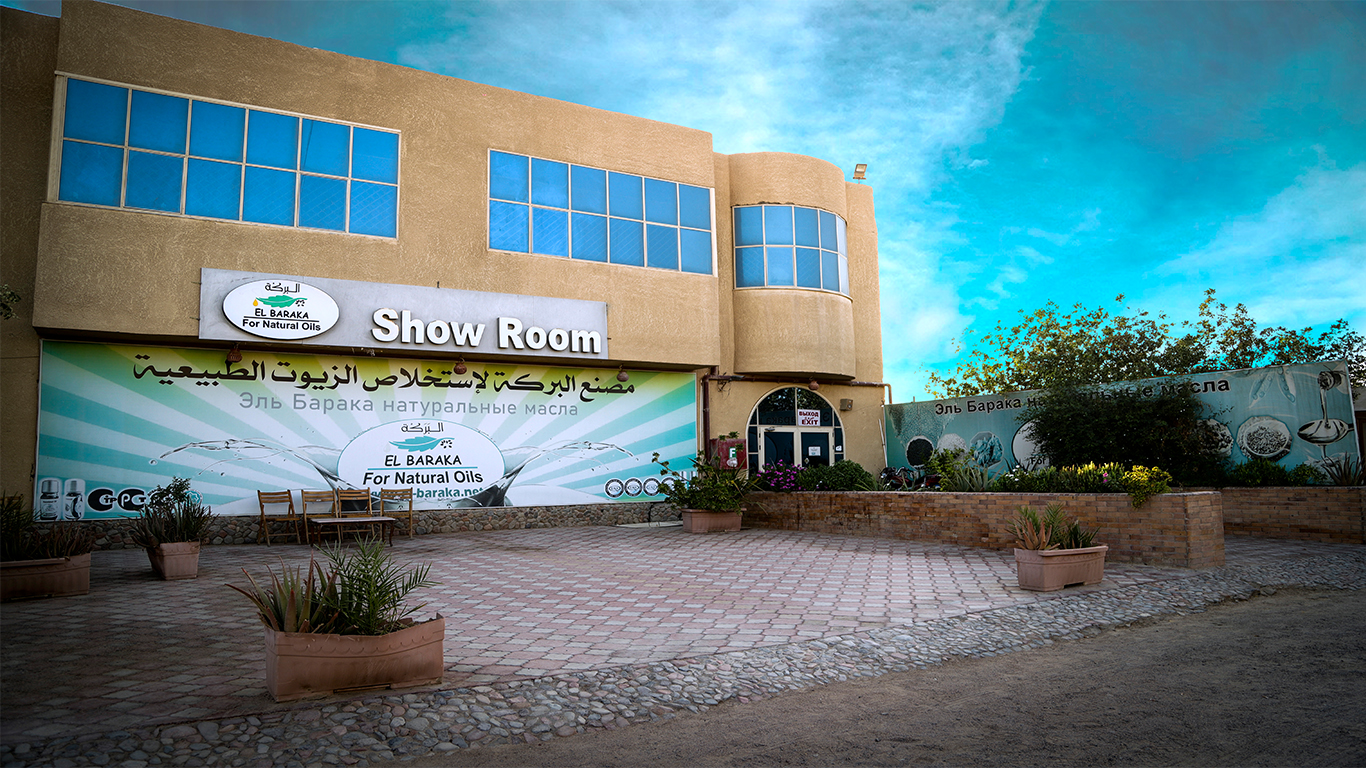 El Baraka For Natural Oils promo